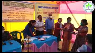 JARAYU CANCER TEST CAMP জরায়ু ক্যান্সার পরিক্ষা শিবির। [upl. by Bradford556]