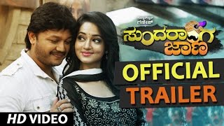 Sundaranga Jaana Official Trailer  Ganesh Shanvi Srivastava  B Ajaneesh Loknath  Ramesh Aravind [upl. by Ahsertal]