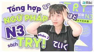 Học hết 113 mẫu NGỮ PHÁP N3 sách TRY  Những ngữ pháp quan trọng nhất JLPT N3 phần 2 [upl. by Marucci]