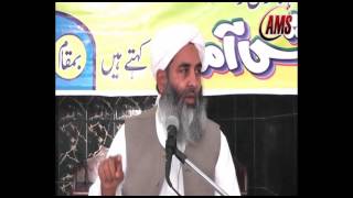 Farz Namaz Kay Bad Dua  Molana Ilyas Ghuman [upl. by Amelina]