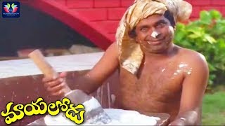 Mayalodu Movie Comedy Scenes  Rajendra Prasad  Soundarya  S V Krishna Reddy  TFC Comedy [upl. by Galitea]