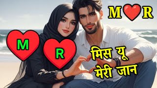 M❤️R love shayari🕊️mr name ki shayari🕊️mr name status🕊️mr letter shayari [upl. by Hiltner554]