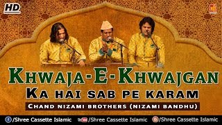 Khwaja Qawwali  KhwajaeKhwajgan Ka Hai Sab Pe Karam  Chand Nizami Brothers Nizami Bandhu [upl. by Ymerrej]