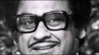 Thora hai thore ki jarurat hai Kishore Kumar [upl. by Eirellav]