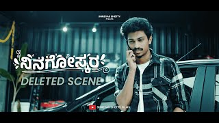 Ninagoskara kannada short film  deleted scene  2024 [upl. by Lello707]