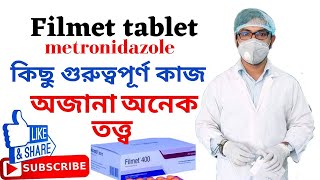 filmet 400 mg কিসের ওষুধ  খাওয়ার নিয়ম  উপকারিতা  Filmet syrup  metronidazole  বিস্তারিত ফিলমেট [upl. by Shrier625]