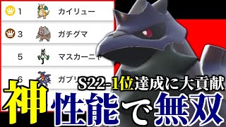 【現在使用率10位】毎シーズン上位帯で結果を残している『アーマーガア』さんこの環境でもクソ強かったです。【ポケモンSV】 [upl. by Lleret496]