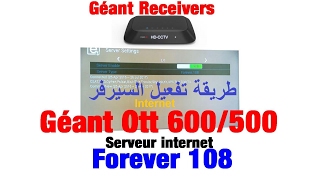 Comment activer Serveur internet Forever 108 Géant Ott 600500 ALL [upl. by Arenahs940]