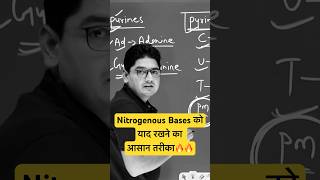 Nitrogenous Bases 🔥🔥 neet neetbiology ytshorts ytshortsindia education biogrades sanjaysir [upl. by Cecilio313]