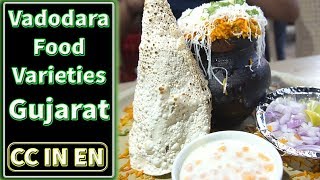 Vadodara  Baroda Gujarat Food Tour  Indian food [upl. by Heiney385]