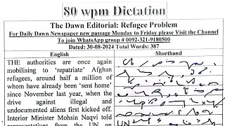 Shorthand Dictation 80 wpm in English  Dawn Newspaper Dictation by Shorthand Academy [upl. by Harley129]