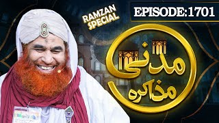 Madani Muzakra Episode 1701 ¦ 09 Ramadan 1441  02 May 2020 ¦ رمضان مدنی مذاکرہ ¦ After Taraweeh [upl. by Polloch]