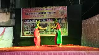 Mazya Dolyatil Kajal Dance Performance 2018 [upl. by Seuqram]