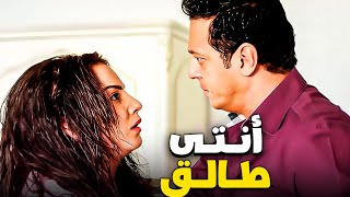 عمر دخل البيت وشاف مراته مع راجل غريب فى السرير 😂 مش هتصدق رد فعله [upl. by Feinleib]