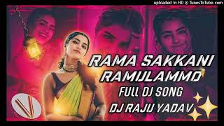 Rama sakkani dhana remix dj song 🥰 ramasakkaniseeta Flok songs flok songs dj 🎧👨‍🎤🎶 [upl. by Aubreir]