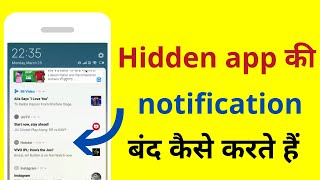 Hidden app ki notification kaise band kare  Hide kiya hua app ka notification kaise disable hoga [upl. by Aratak]