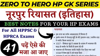 HPPSC HP GK  Kangra History Nurpur Riyasat  Most Important Points For Upcoming HP Govt Exams [upl. by Atiuqat]