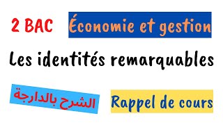 ✏️ Les identités remarquables  2 BAC ÉCO amp SGC  ✏️ [upl. by Nali492]