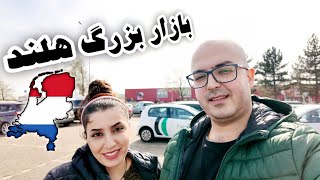 یه بازار خوب برای محصولات افغانستانی و ایرانی [upl. by Harrison]