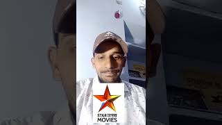 next ipl match star utsav movies live ipl2024 viralvideo shortsvideo [upl. by Justino356]