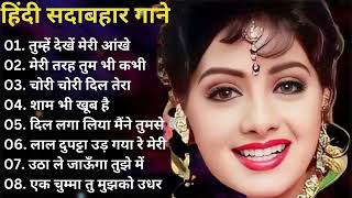 90’S Love Hindi Songs 💘 Udit Narayan Alka Yagnik Kumar Sanu Lata Mangeshkar💘 90’S Hit Songs [upl. by Olympias]