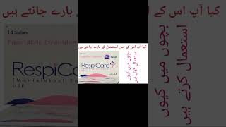 respicare 4mg sachets usesfloaid 4mg montilokast sodium usesaireez sachets 4mgDrNadeem [upl. by Nikolia]