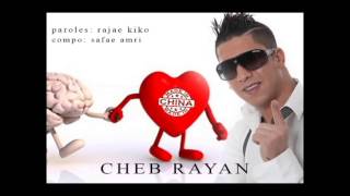 Cheb Rayan  Hobbek Made In China audio officiel  الشاب ريان [upl. by Wamsley211]