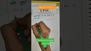 UPSC History Optional Answer writing upsc answerwriting shorts ytshorts [upl. by Cecily]