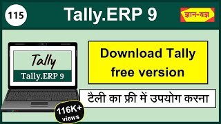 Download Free TallyERP 9  Download Tally in Education Mode Tally ERP 9 Basics for Beginners 115 [upl. by Hgielram]