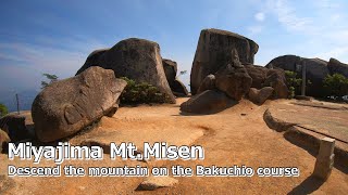 Descend the mountain on the Bakuchio course from MtMisen  宮島 弥山から博打尾コースで下山 [upl. by Enyallij492]