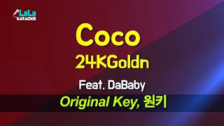 24KGoldn  Coco Feat DaBaby KARAOKE [upl. by Hannahsohs]