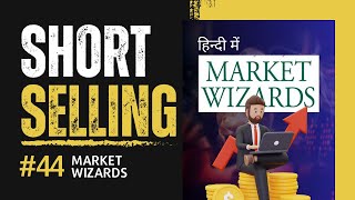 Market Wizards Hindi Audiobook  Unveiling Short Selling 44 [upl. by Josephson790]