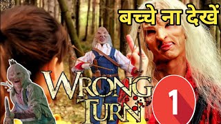 Wrong Turn 2023  Part 1 Blowing Up The Cannibals youtubetrendingvideo [upl. by Hermon]