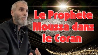 🟡 Le Prophète Moūssā dans le Coran [upl. by Robson497]