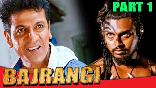 Bajrangi बजरंगी Hindi Dubbed Movie  Part 1 Of 11  Shiva Rajkumar Aindrita Ray [upl. by Rainie786]