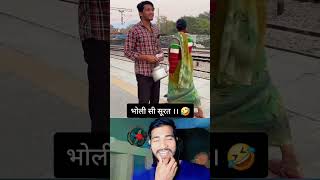 Gajab bezzati hai yaar 🤣 comedy funny reaction [upl. by Myers]