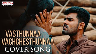 Vasthunnaa Vachchesthunnaa Cover Song  V Songs  Praveen Medidi Sapna [upl. by Phillida]