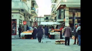 Iraklia Serron Greece 2011 [upl. by Eppesiug]