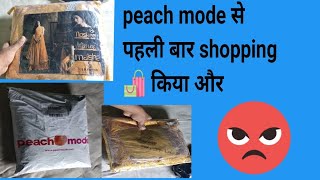 peachmode online shopping review [upl. by Erbes]