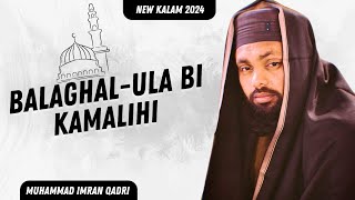 Balaghal Ula Be Kamali hi  2024 [upl. by Carney]