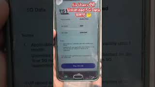 Jio Recharge Plan New 5G Upgrade 51 unlimited free data‌  Techraj jio jiorechargefree jio5g [upl. by Meeharbi369]