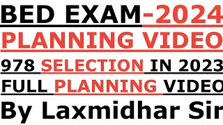 BED EXAM 2024 I FULL PLANNING VIDEO I BED PLANNING VIDEO BY LAXMIDHAR SIR I BED EXAM 2024 I BED PLAN [upl. by Treborsemaj]