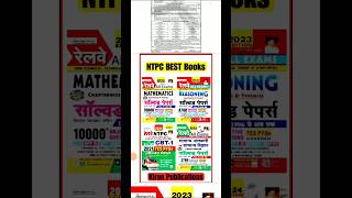 RRB NTPC Best Book  100 सफलता के लिए Kiran Publication Book  shorts kiranpublicationbooks [upl. by Kirch890]