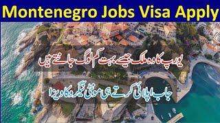 Montenegro Jobs Visa Apply OnlineMontenegro Europe Company VisaHow To Get Montenegro For Pakistani [upl. by Pegasus]