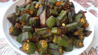 भिंडी की सूखी सब्जी बनाने का आसान तरीका  Bhindi Ki Sabji [upl. by Meghann]