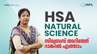 HSA NATURAL SCIENCE സിലബസ് അറിഞ്ഞു റാങ്കിൽ എത്താം  EDFIL Learning [upl. by Saied409]