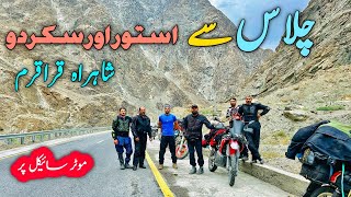 Chilas to Gilgit  Chilas to Astore road  Chilas to Skardu  Story 4  Kaleem Niazi Vlogs [upl. by Freya909]