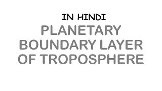 What Is Planetary Boundary Layer in Lower Atmosphere  In Hindi [upl. by Yroj236]