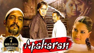 Apaharan Hindi Full Movie I अपहरण I Ajay Devgan I Nana Patekar I Bipasha Basu I Bollywood Movies [upl. by Elna]