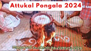 Attukal Temple Pongala Festival 2024 [upl. by Novahc]